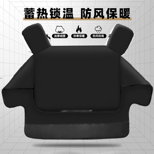 电动摩托车挡风被冬季加厚加绒
