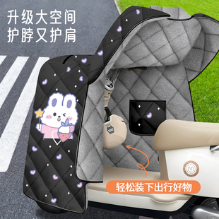 适用九号M95C电动车挡风被冬季 M80C防水防风罩 加绒加厚M系列M85c