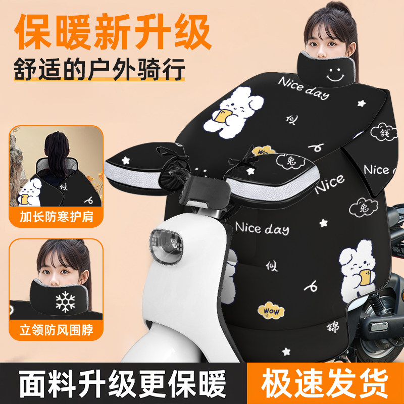 电动车挡风被冬季加绒加厚2025新款全包保暖小电瓶防水防寒防风罩,电动车/配件/交通工具,电动车挡风被,淘宝优惠券,粉丝福利购,淘宝优惠卷