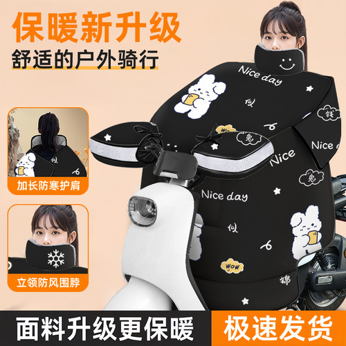 全包防寒保暖不透风挡风被