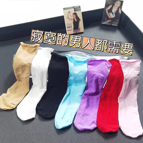 男士丝袜jj套无缝弹力套