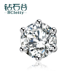 钻石谷 白18K金六爪钻石耳钉女真钻单只铂金耳环白金耳饰男士耳钉