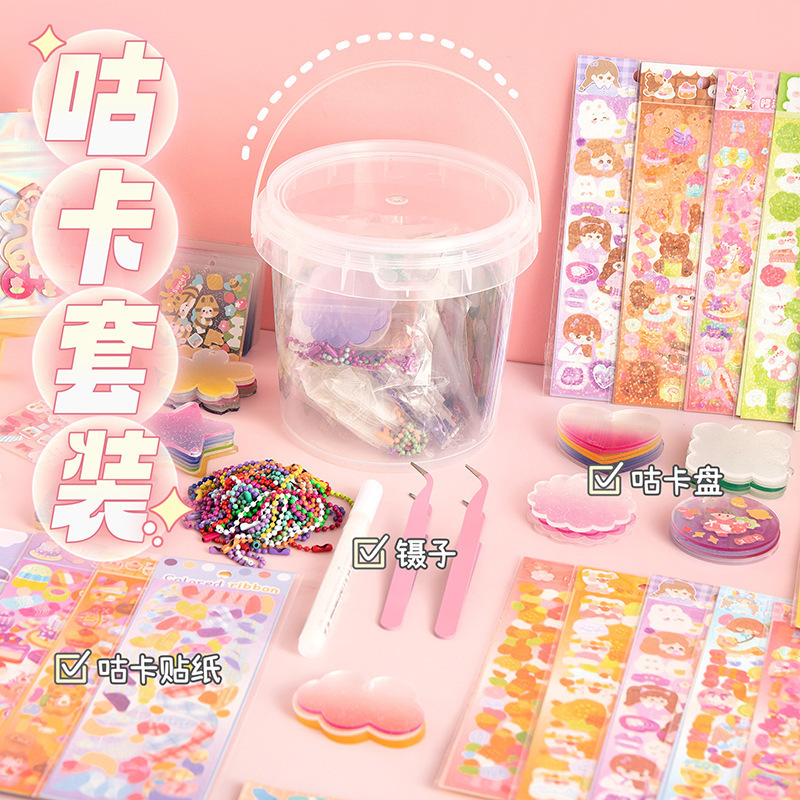 儿童玩具贴画diy女孩古咔盘桶装