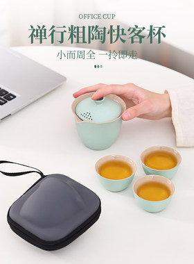 侧把小套装户外便携式露营茶杯