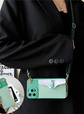 小清新绿色兔子零钱包一体13适用苹果17promax手机壳可爱iphoneAir斜挎背包式11放卡16/15plus带挂绳12插卡14