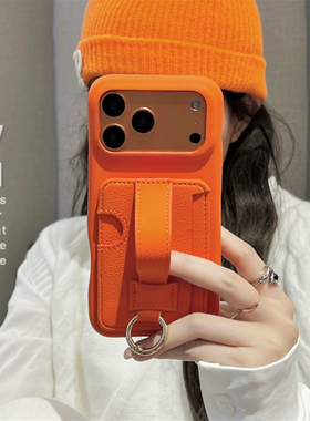 纯色皮质荔枝纹橙色插卡包13适用苹果17promax手机壳推拉式支架iPhone16创意伸缩手腕带14简约15防摔保护套12