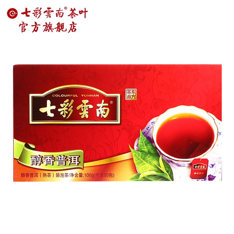 七彩云南 醇香普洱茶袋泡茶2g*50袋共100g醇香浓郁普洱熟茶