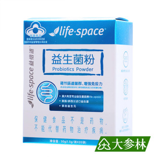 汤臣倍健Life 调节肠道菌群增强免疫力 space益倍适益生菌粉20袋