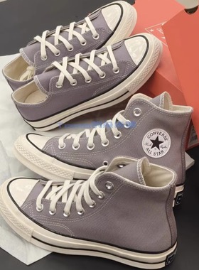 CONVERSE匡威2025春季1970s灰紫色高低帮帆布鞋A10525C A10529C
