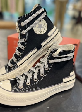 Converse匡威1970 Hacked Heel解构帆布鞋A07982C A07983C A07984