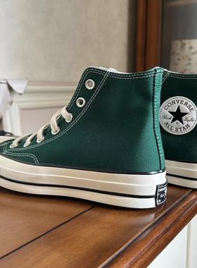 Converse匡威2023秋季1970s丛林绿168508C高帮休闲帆布鞋男女同款