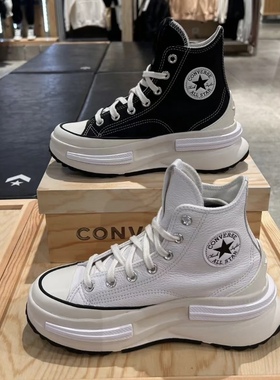 Converse匡威 Legacy皮质夹心厚底增高休闲鞋黑白A05111C A05112C