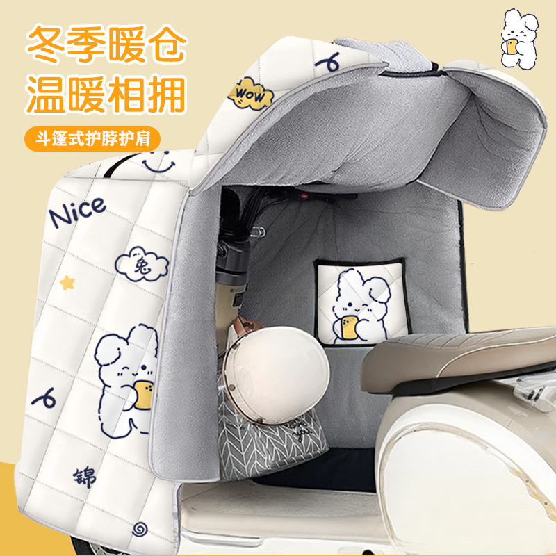 电动车挡风被冬季加绒加厚防寒