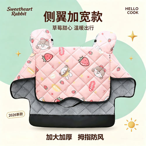 四季通用双面防水防寒挡风被