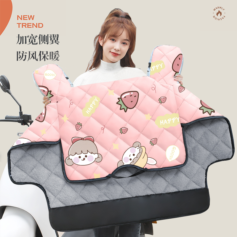 电动车挡风被冬季加绒加厚冬款