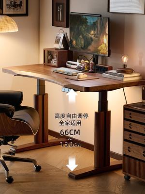 北美黑胡桃木电动升降桌家用办公桌电脑桌实木大板书桌工作台吧台