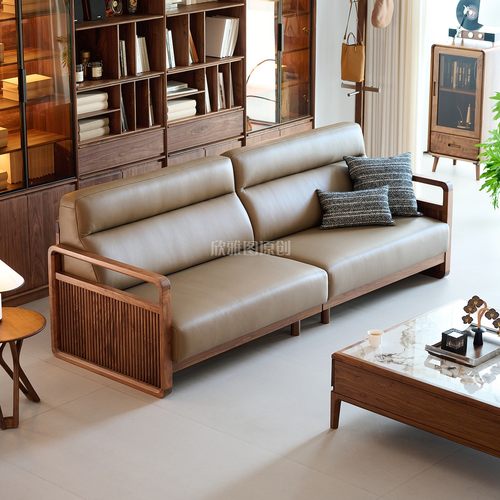 北美黑胡桃木轻奢实木沙发