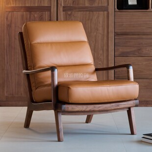 北美黑胡桃木真皮单椅客厅单人沙发椅轻奢高级感休闲椅家用扶手椅
