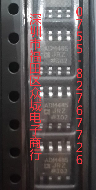 进口原装  ADM485JRZ ADM485J ADM485 SOP8 现货可直拍