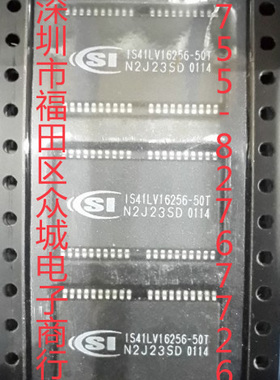 原装全新 IS41LV16256-50T TSOP ICSI现货可直拍