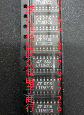 原装全新 LT1362CS LT1362 SOP16 现货可直拍