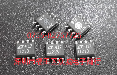 原装全新 LT1121CS8-3.3 LT1121IS8-3.3 LT1121-3.3 SOP8现货