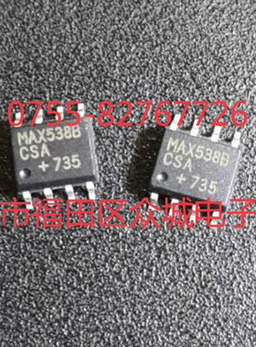 原装  MAX538BESA MAX538BCSA MAX538 SOP现货可直拍