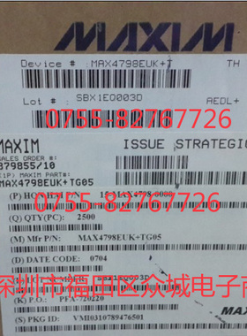 原装  MAX4798EUK MAX3798 SOT23-5 环保原包装现
