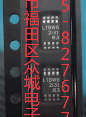 原装  LT1936HMS8E LT1936 LTBWB MSOP8现货可直拍