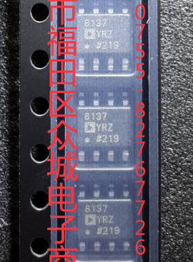 原装全新 AD8137YRZ AD8137YR AD8137 SOP8现货可直拍