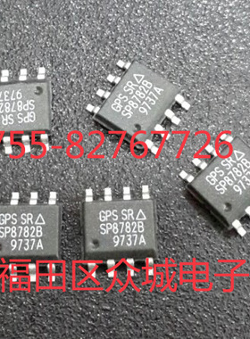 原装  SP8782B SP8782 SOP8现货