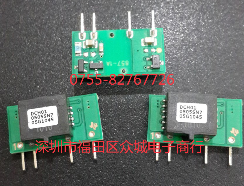原装全新 DCH010505SN7 DCH010505 SIP4隔离式模块 现货