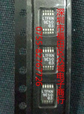 原装  LTC3619EMSE LTC3619IMSE LTC3619 MSOP现货可直拍