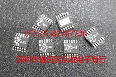 原装  LT4320IMSE LT4320HMSE LT4320 MSOP 现货可直拍