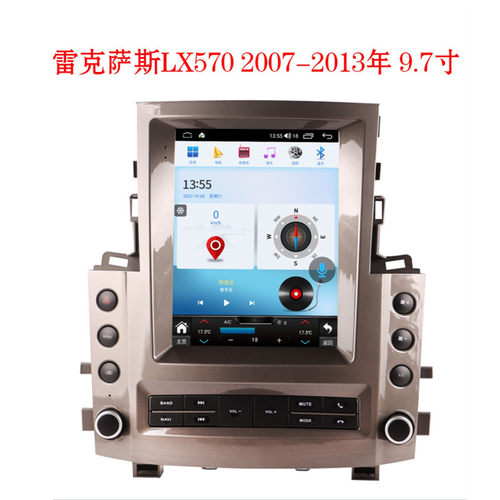 适用07-15款雷克萨斯LX570安卓导航一体机播放器9.7寸八核Carplay