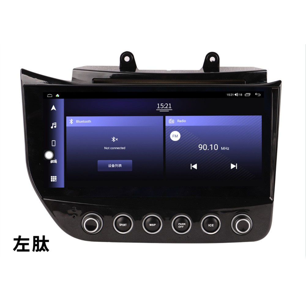 10.33寸适用于Maserati玛莎拉蒂GT安卓导一体机八核芯内置Carplay
