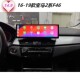 14.9寸适用16 EVO安卓导航一体机内置Carplay NBT 19款 宝马2系F46
