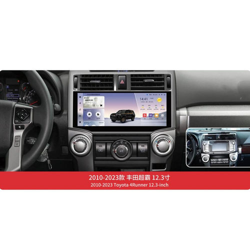12.3寸适用10-23款丰田超霸Toyota 4Runner安卓导航一体机播放器
