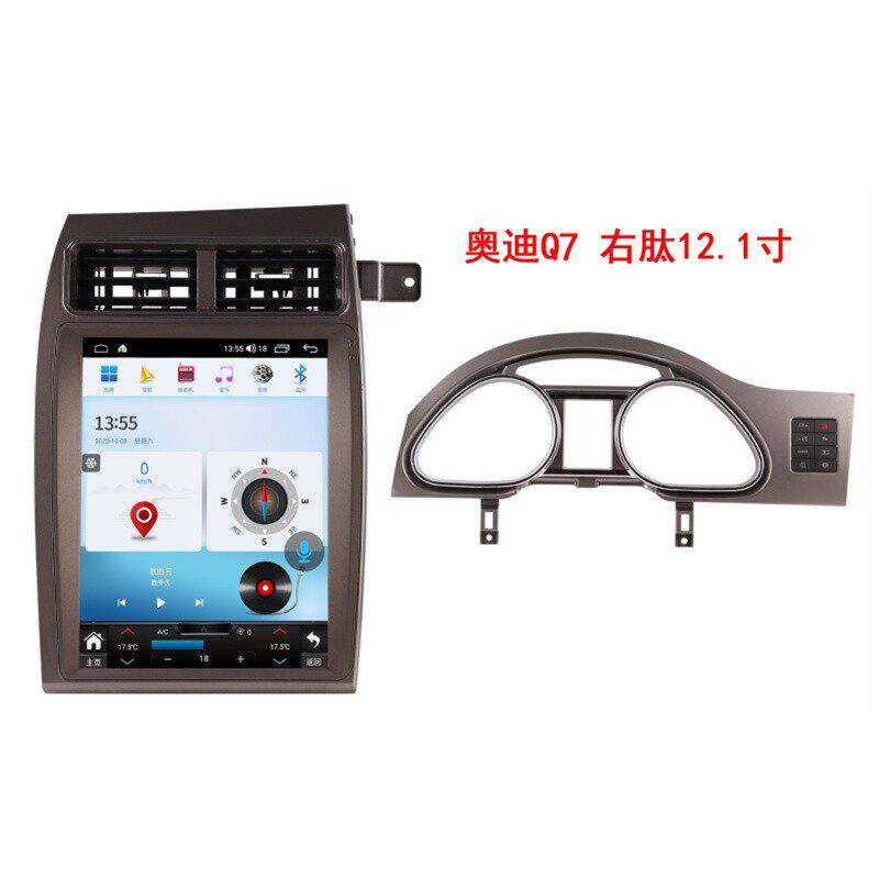 适用于2006-2015款奥迪Q7安卓导航一体机播放器12.1寸八核carplay