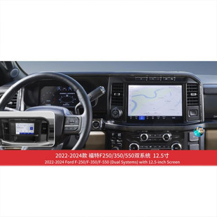 2024款 450 Ford F350 550安卓导航一体机 F250 12.5寸适用于2009
