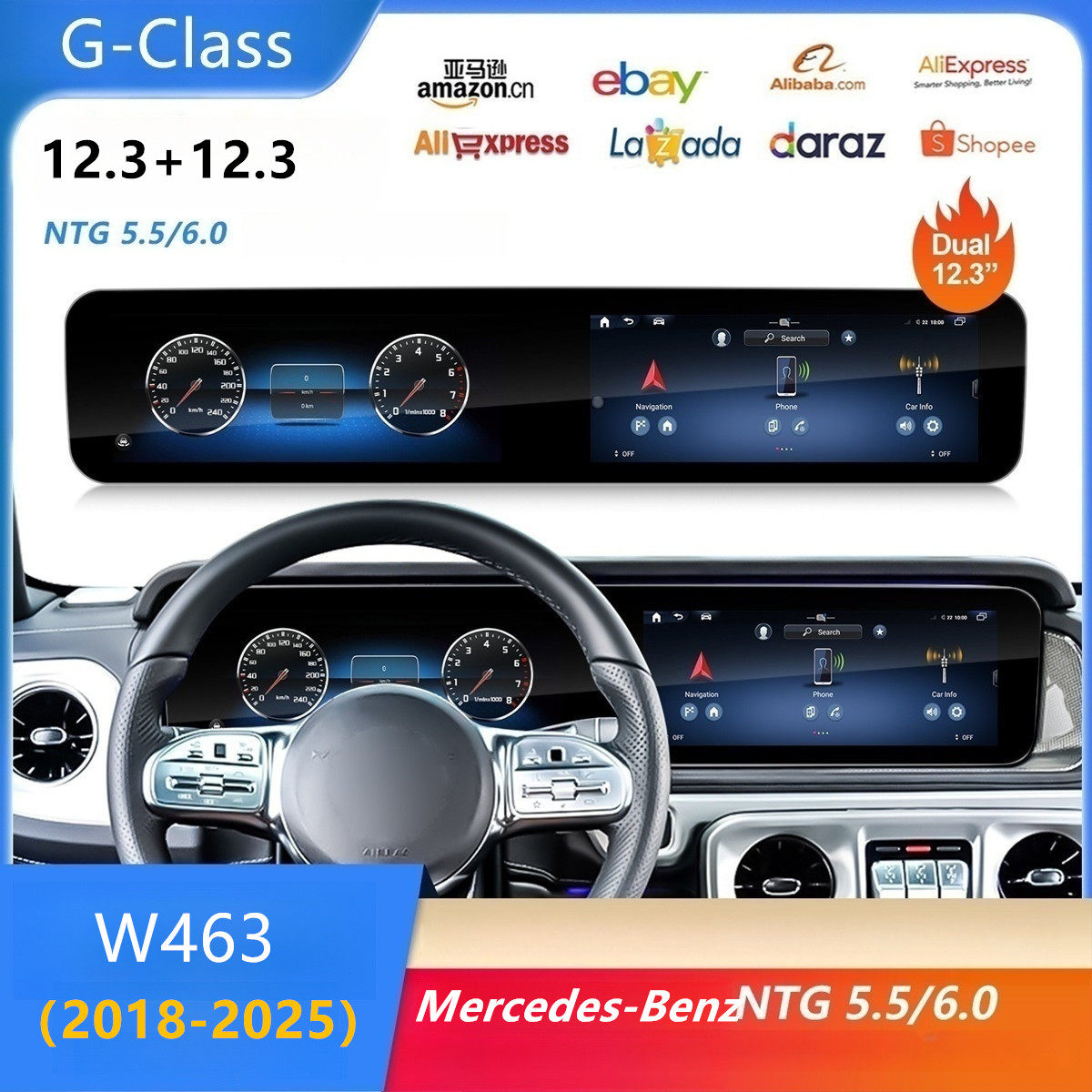 24.6寸安卓导航适用于奔驰G-Class W463 2018-2025款大G改装仪表