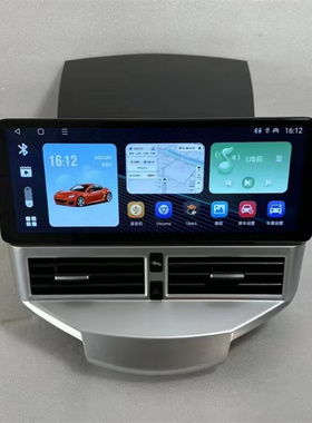 适用于09-14款福特嘉年华安卓智能导航一体机12.3寸八核4+64G跨境