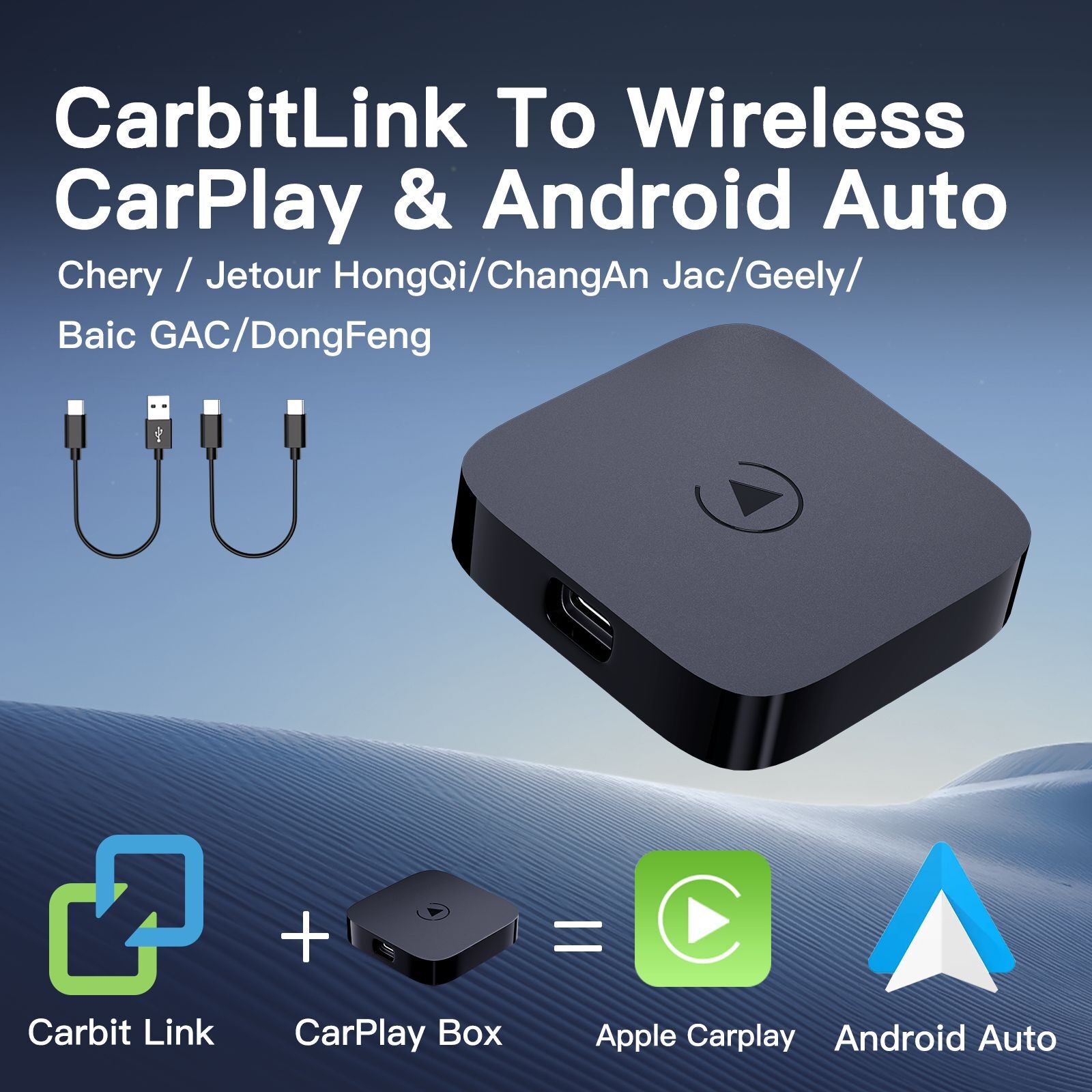 跨境亿连Carbitlink转无线carplay无线Android auto盒子即插即用
