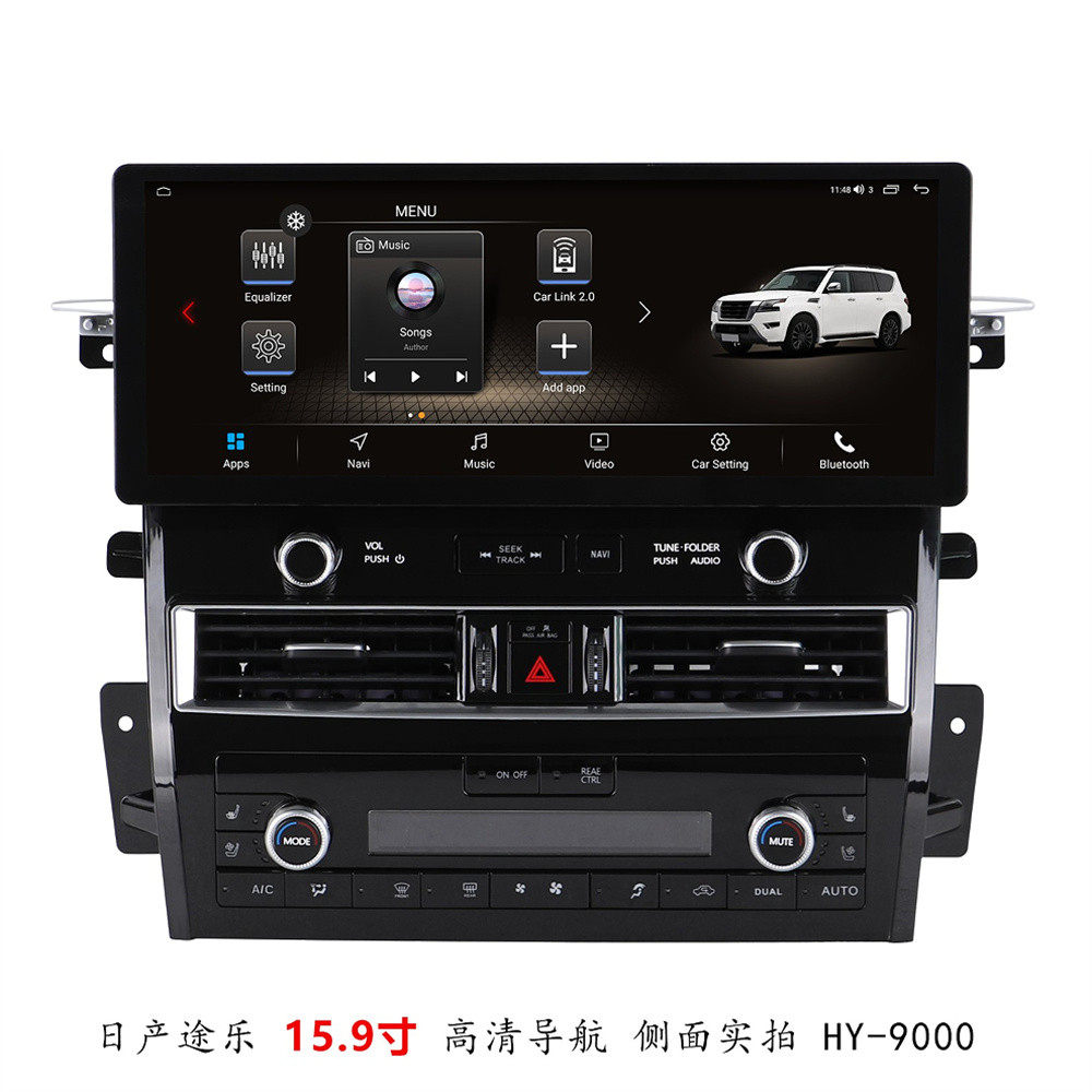 15.9寸适用于Nissan Patrol日产途乐安卓导航一体机内置Carplay