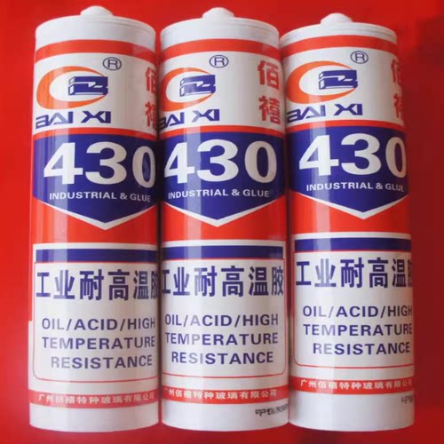 佰禧430工业耐高温密封胶玻璃胶耐热防水胶