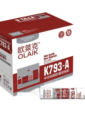 欧莱克K793-A玻璃胶透明瓷白黑色灰色创业玻璃胶透明中性硅酮防霉