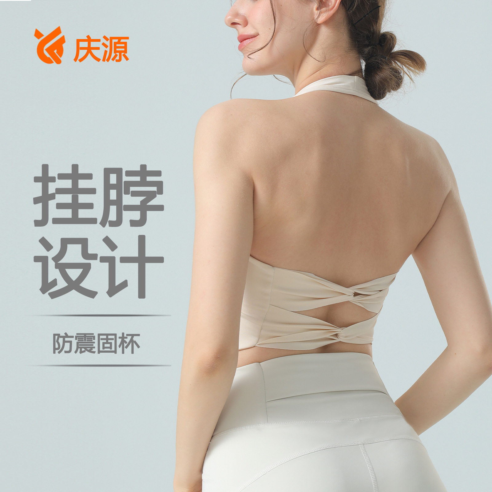 运动内衣女健身挂脖双重交叉美背支撑背心式紧身瑜伽服文胸上衣