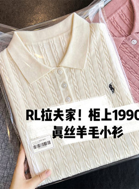 上海单农旗舰店/小马刺绣POLO领翻领绞花麻花短款针织衫短袖T恤