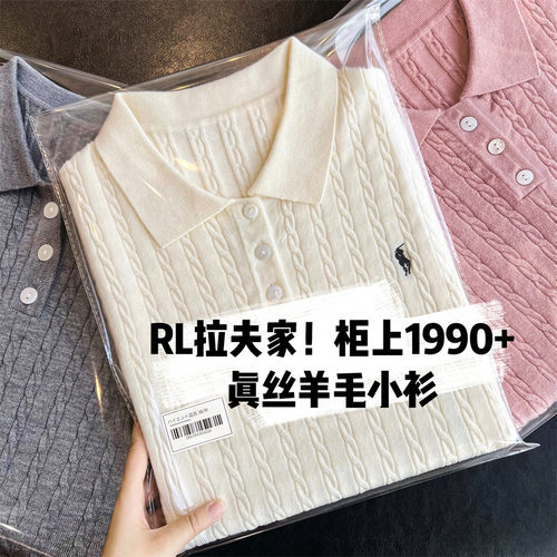 上海单农旗舰店/小马刺绣POLO领翻领绞花麻花短款针织衫短袖T恤