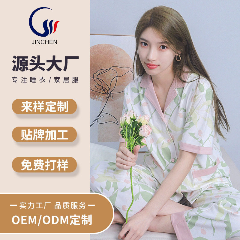 倾听渔声夏季女式翻领印花图案家居服 女式开衫睡衣 薄款印花